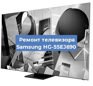 Замена матрицы на телевизоре Samsung HG-55EJ690 в Красноярске